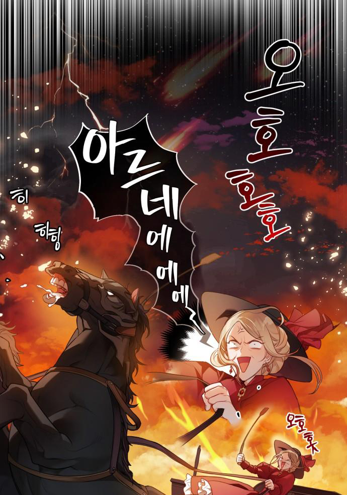 Đôi Môi Trên Lưỡi Dao Chapter 1.1 - Trang 2