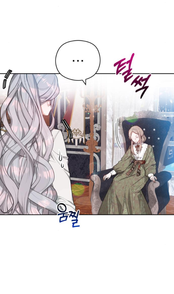 Đôi Môi Trên Lưỡi Dao Chapter 3.1 - Trang 2