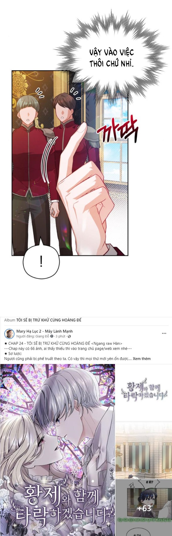 Đôi Môi Trên Lưỡi Dao Chapter 11.2 - Trang 2