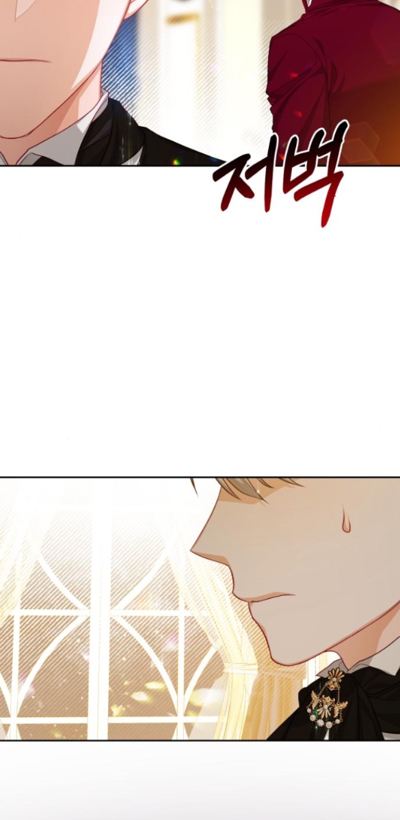 Đôi Môi Trên Lưỡi Dao Chapter 17.2 - Trang 2