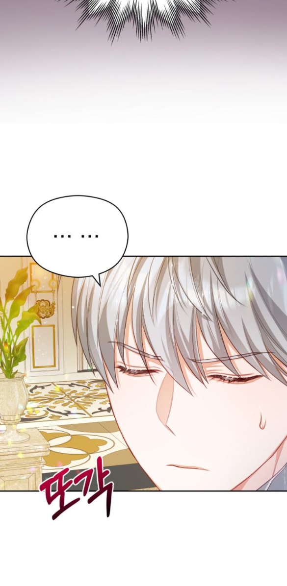 Đôi Môi Trên Lưỡi Dao Chapter 17.2 - Trang 2