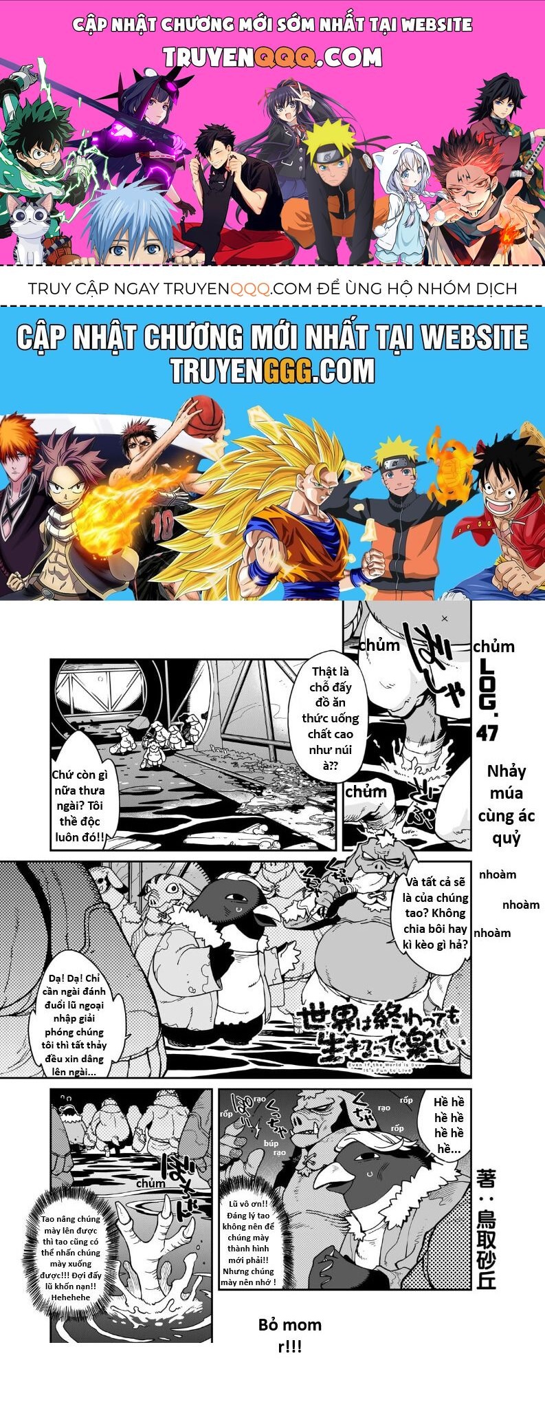 Ngay Cả Khi Hậu Tận Thế, Thật Hạnh Phúc Khi Vẫn Còn Được Sống… (Puchimasu Miếu) Chapter 47.1 - Trang 2