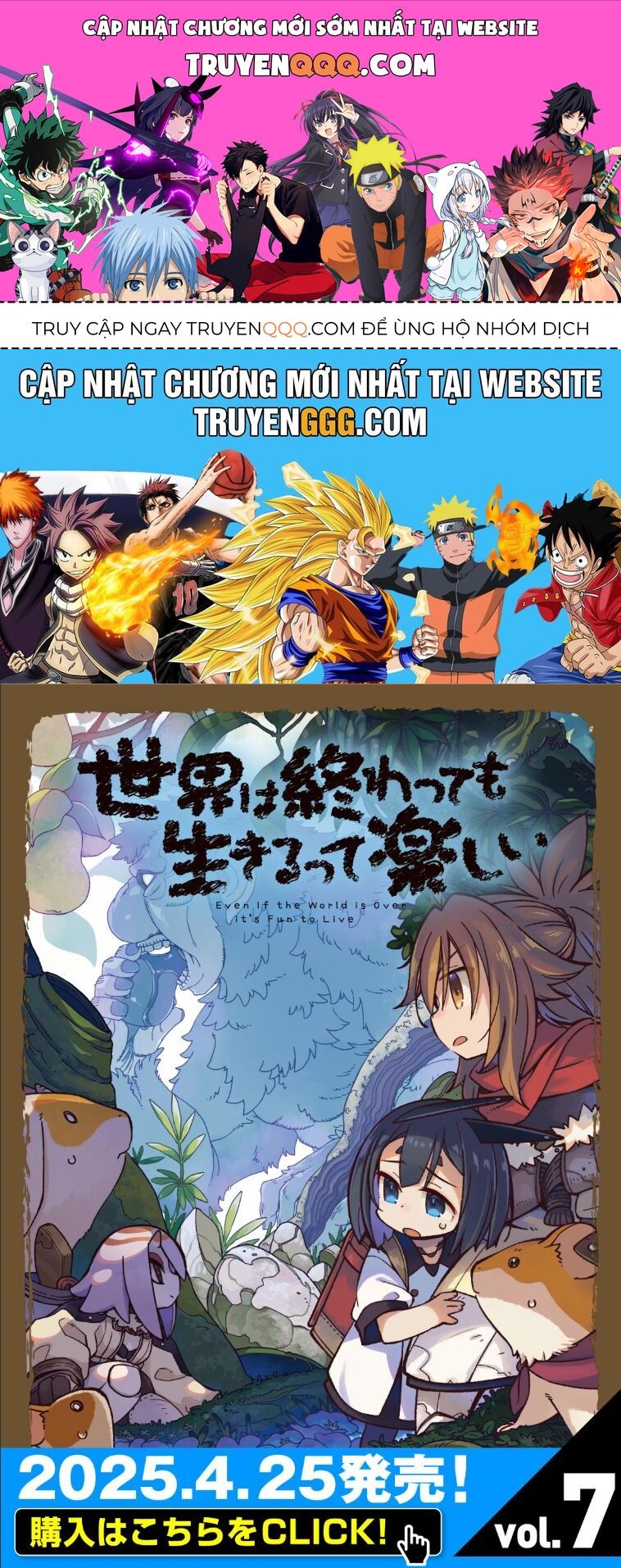 Ngay Cả Khi Hậu Tận Thế, Thật Hạnh Phúc Khi Vẫn Còn Được Sống… (Puchimasu Miếu) Chapter 47.2 - Trang 2