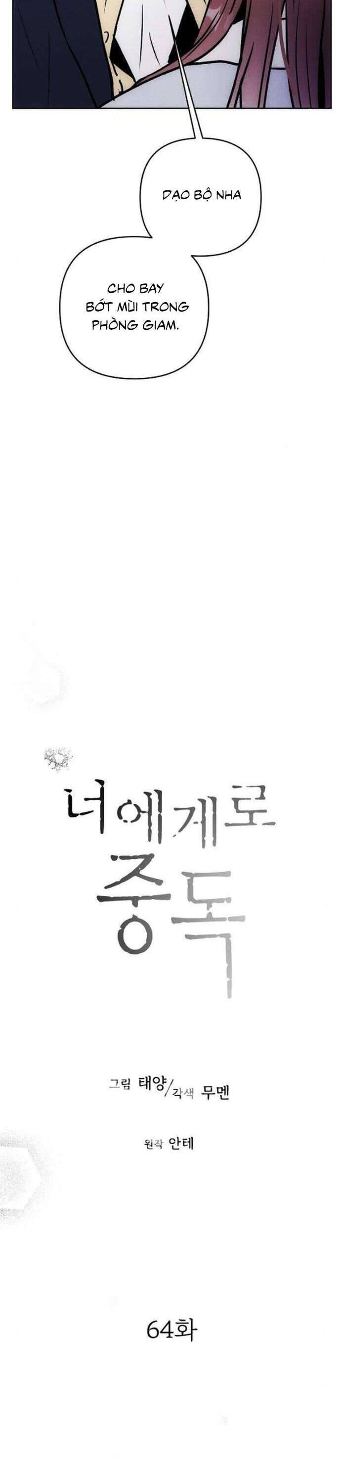 Nghiện Yêu Em Chapter 64 - Trang 2