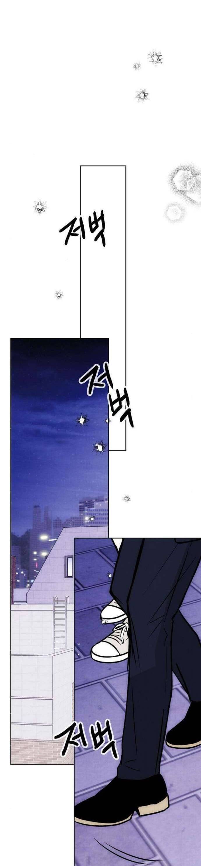 Nghiện Yêu Em Chapter 64 - Trang 2