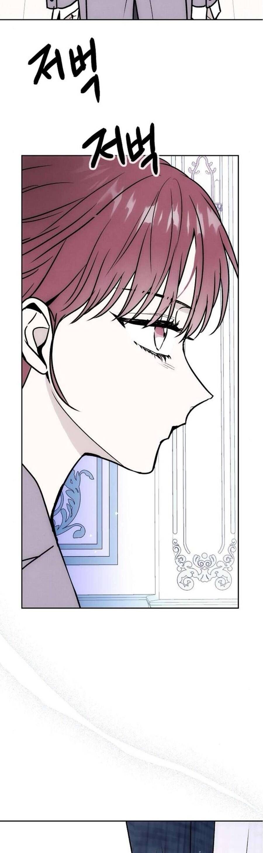 Nghiện Yêu Em Chapter 83 - Trang 2