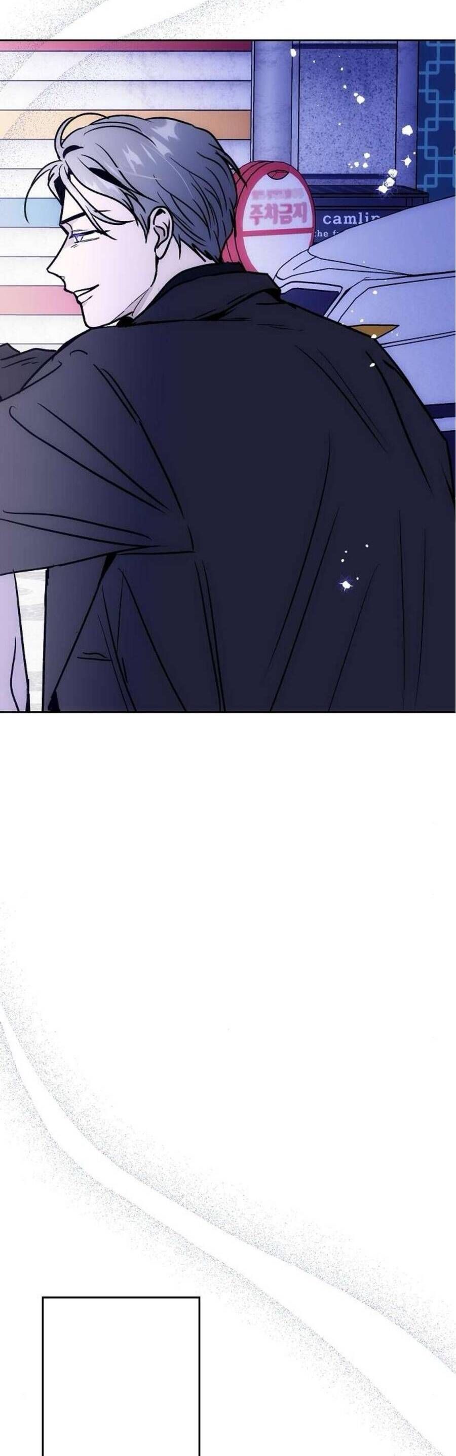 Nghiện Yêu Em Chapter 84 - Trang 2