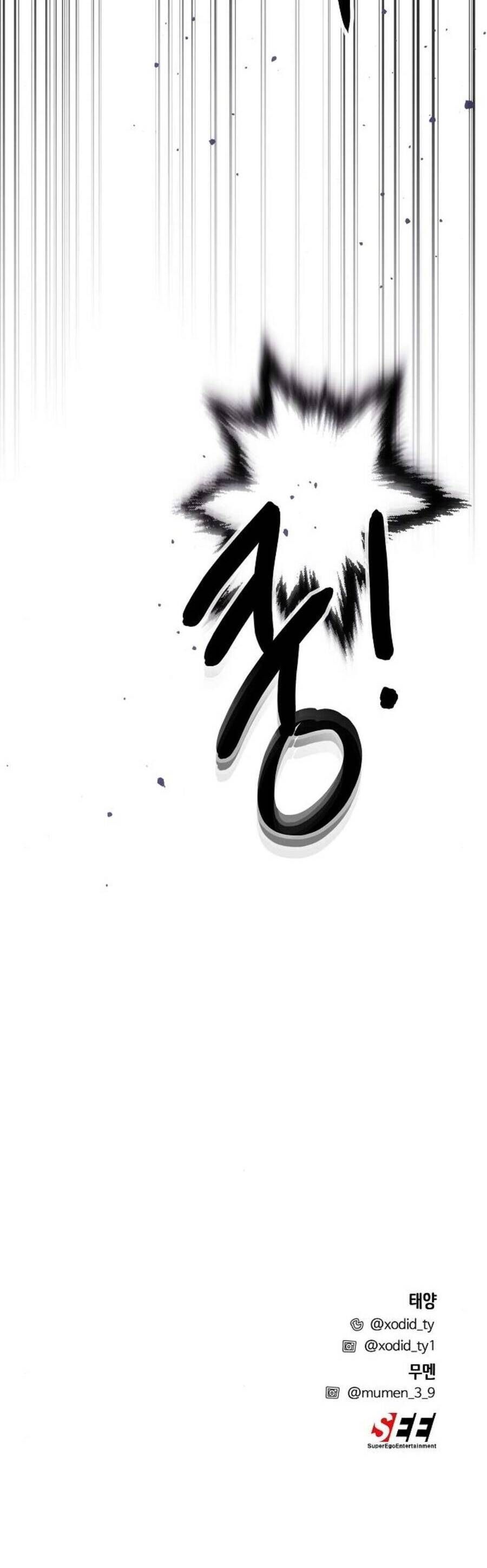 Nghiện Yêu Em Chapter 84 - Trang 2