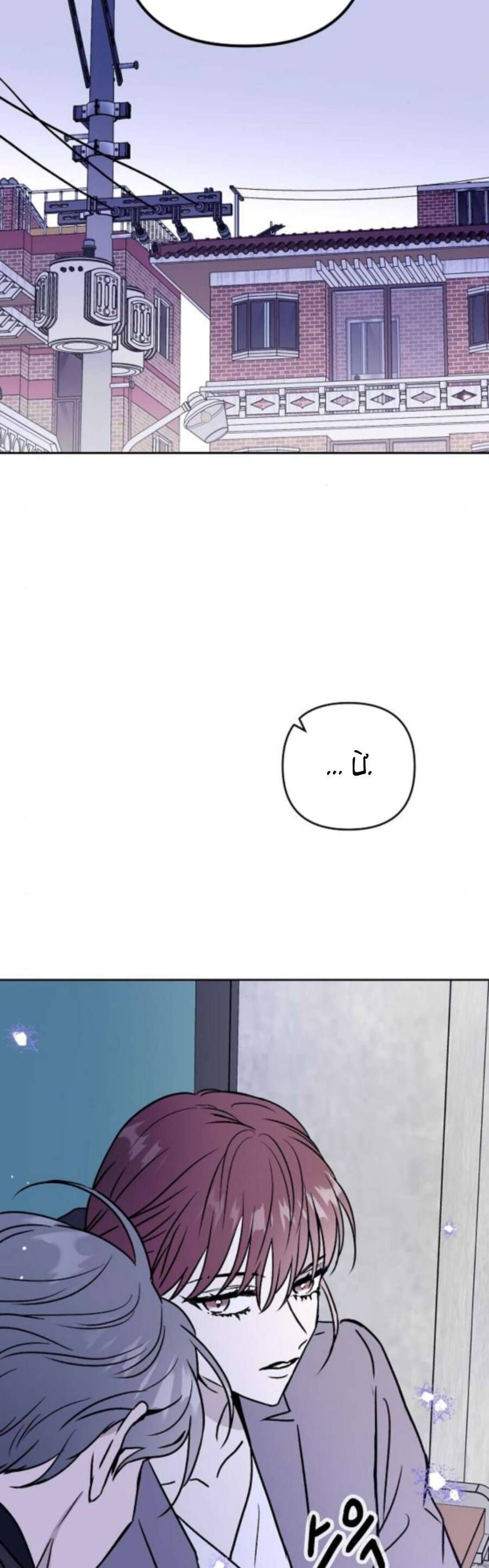 Nghiện Yêu Em Chapter 85 - Trang 2