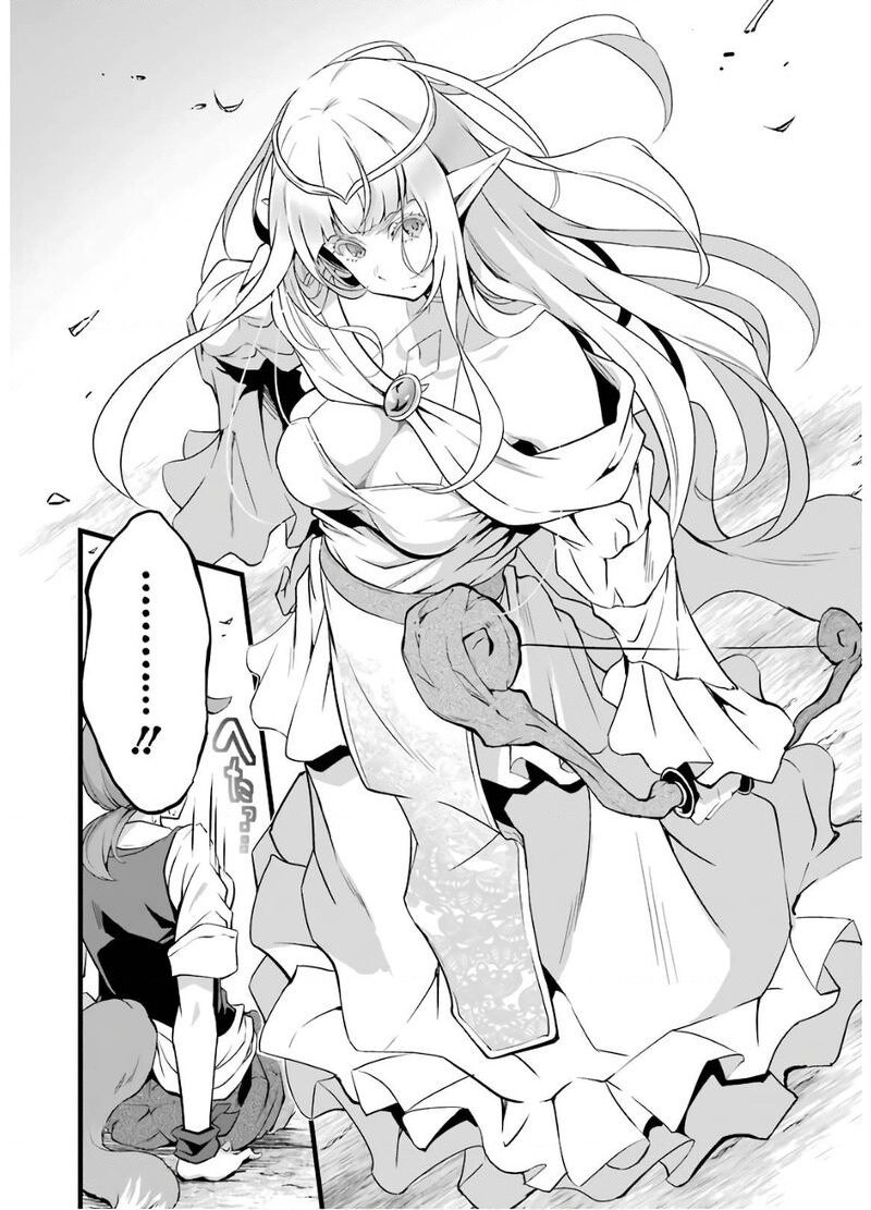 Yuru Fuwa Noka No Moji Bake Skill Chapter 8 - Trang 2