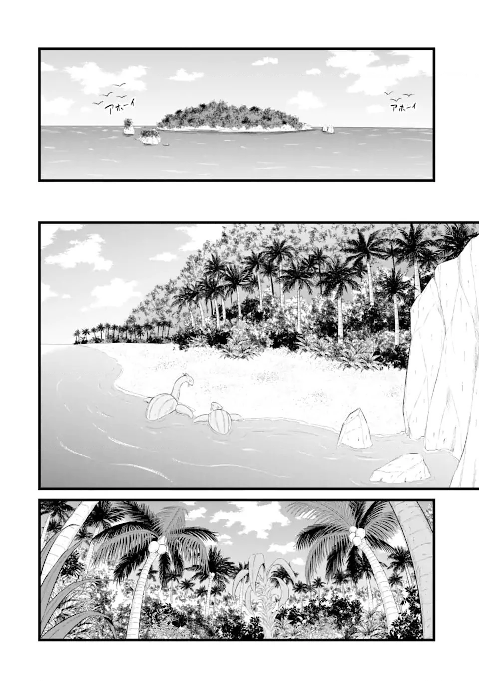 Yuru Fuwa Noka No Moji Bake Skill Chapter 16 - Trang 2