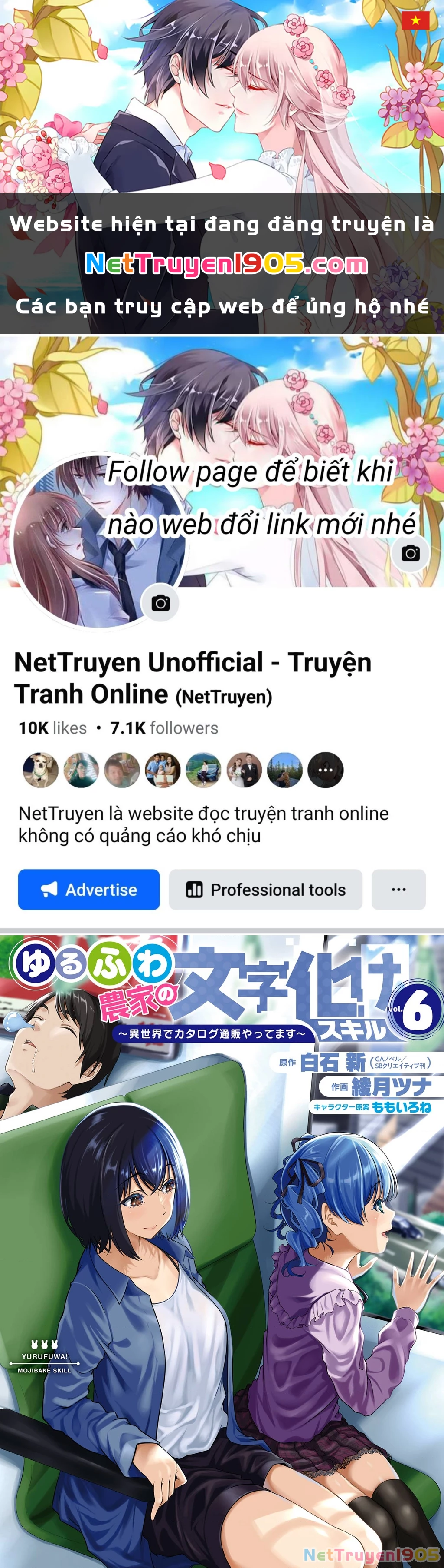 Yuru Fuwa Noka No Moji Bake Skill Chapter 24 - Trang 2