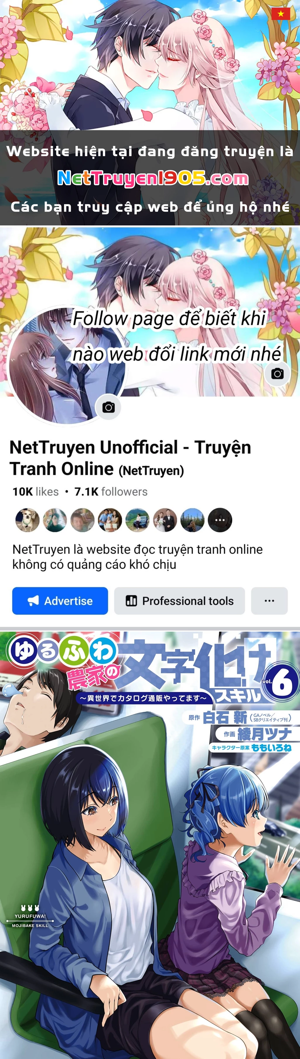 Yuru Fuwa Noka No Moji Bake Skill Chapter 27 - Trang 2