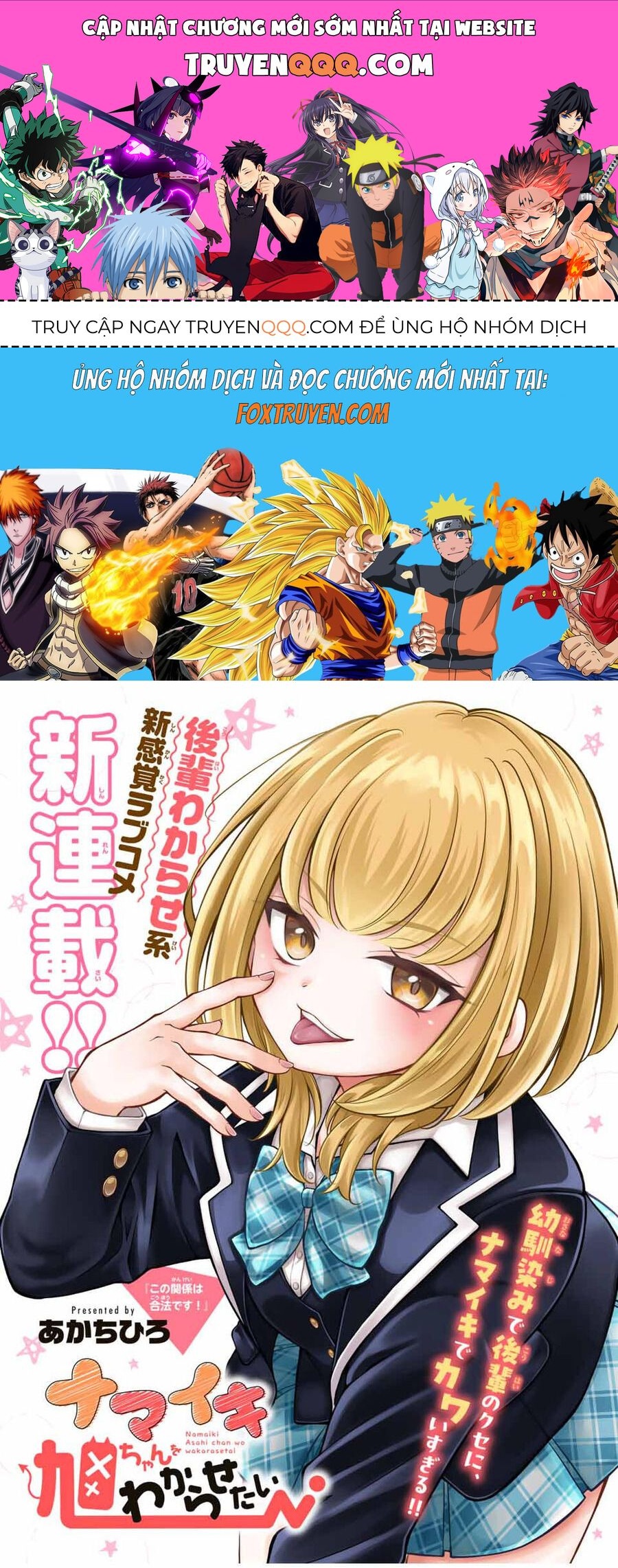Namaiki Asahi-Chan Wo Wakarasetai Chapter 1 - Trang 2
