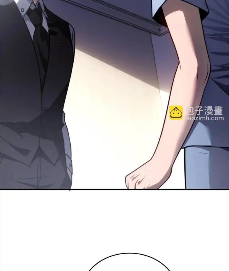 Giải Cứu Thế Giới Bằng Cách Thăng Cấp Chapter 21 - Trang 2