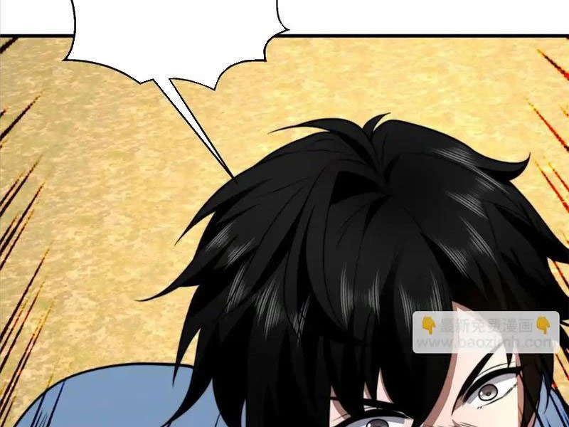 Giải Cứu Thế Giới Bằng Cách Thăng Cấp Chapter 26 - Trang 2