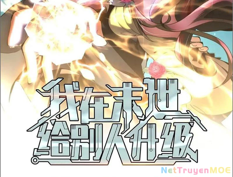 Giải Cứu Thế Giới Bằng Cách Thăng Cấp Chapter 27 - Trang 2