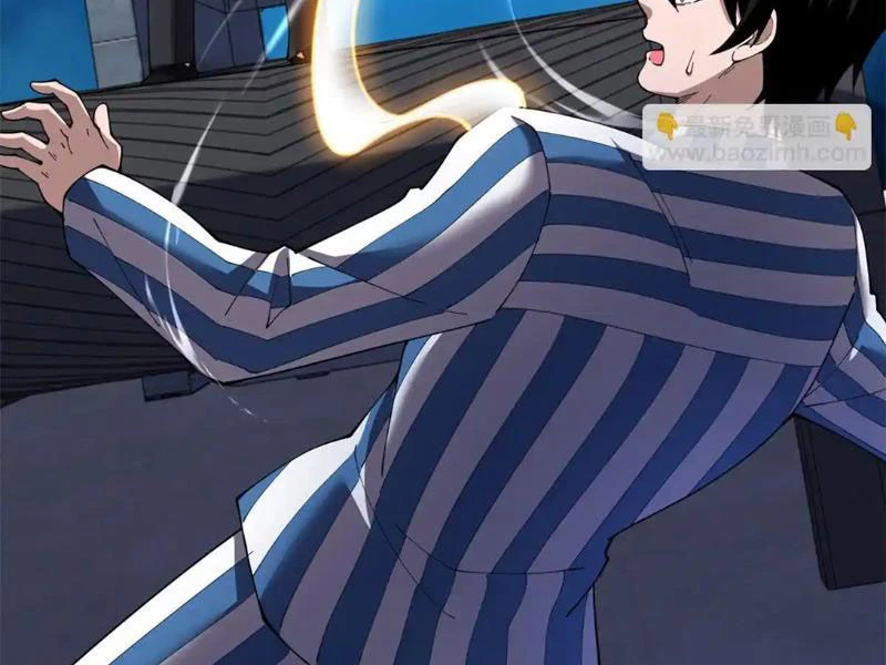 Giải Cứu Thế Giới Bằng Cách Thăng Cấp Chapter 31 - Trang 2