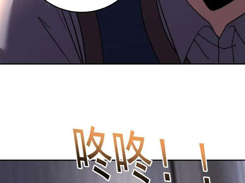 Giải Cứu Thế Giới Bằng Cách Thăng Cấp Chapter 37 - Trang 2