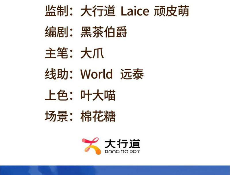 Giải Cứu Thế Giới Bằng Cách Thăng Cấp Chapter 37 - Trang 2