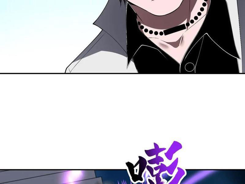 Giải Cứu Thế Giới Bằng Cách Thăng Cấp Chapter 38 - Trang 2