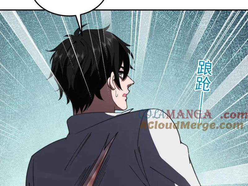 Giải Cứu Thế Giới Bằng Cách Thăng Cấp Chapter 38 - Trang 2