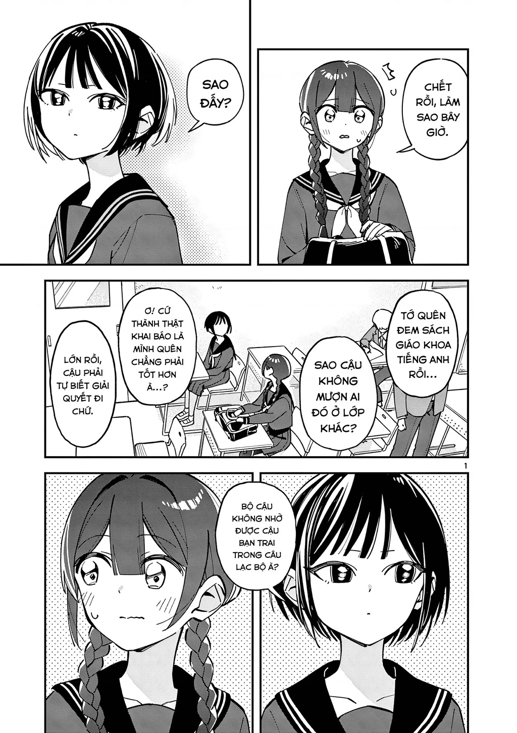 Houkago, Bokura Wa Uchuu Ni Mado Chapter 13 - Trang 2