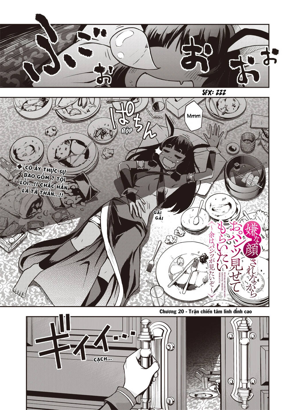 Iya Na Kao Sarenagara Opantsu Misete Moraitai Chapter 20 - Trang 2