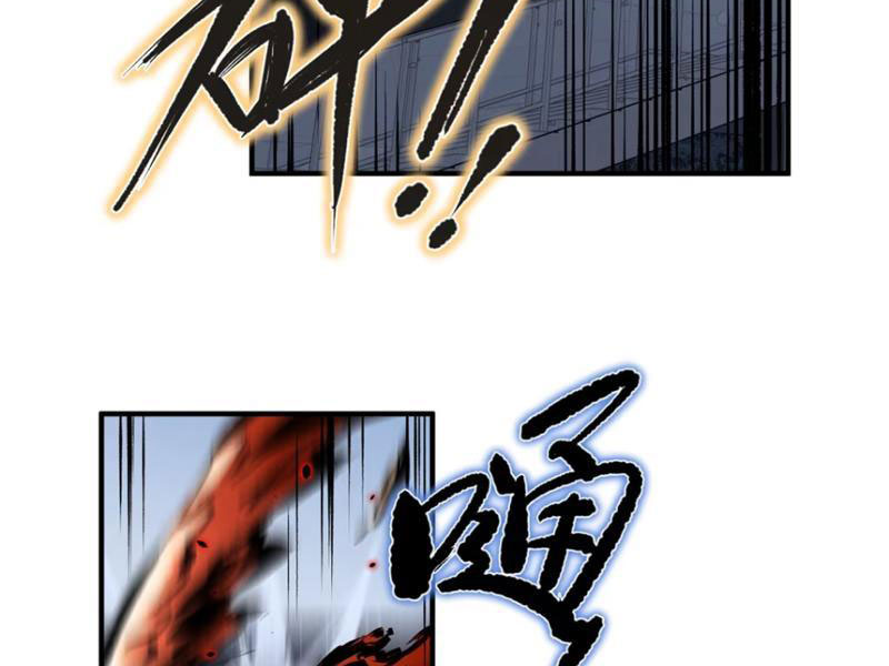 Hung Tinh Mê Hoặc – Máy Mô Phỏng Loạn Thế Chapter 5 - Trang 2
