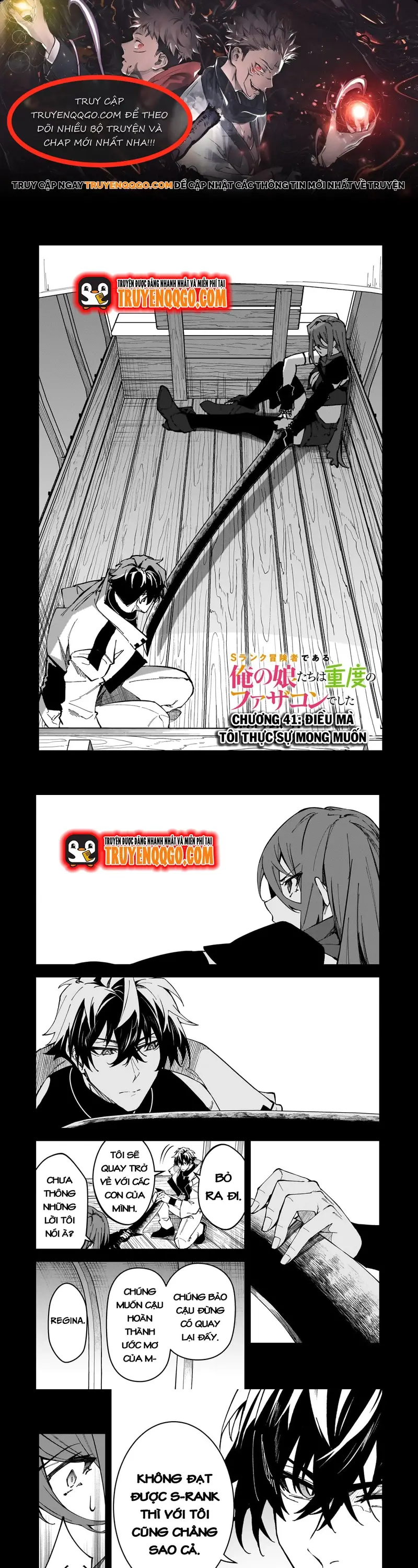 S-Rank Boukensha De Aru Ore No Musume-Tachi Wa Juudo No Father-Con De Shita Chapter 41 - Trang 2