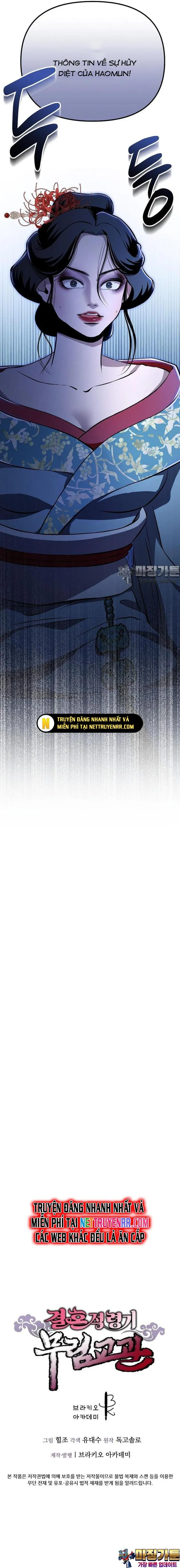 Cao Thủ Võ Lâm Đến Tuổi Kết Hôn Chapter 14 - Trang 2