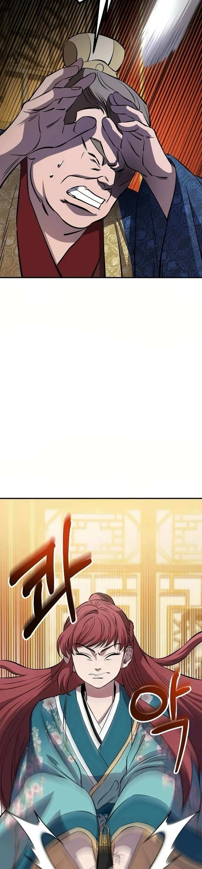 Cao Thủ Võ Lâm Đến Tuổi Kết Hôn Chapter 19 - Trang 2