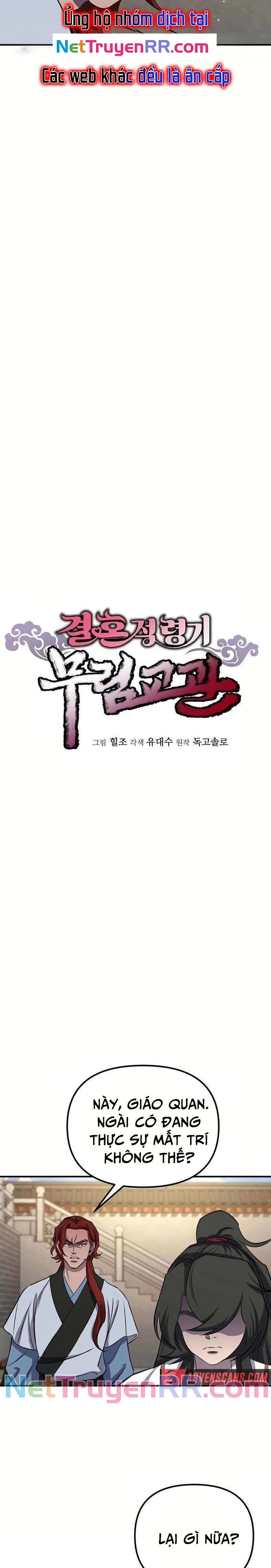 Cao Thủ Võ Lâm Đến Tuổi Kết Hôn Chapter 24 - Trang 2