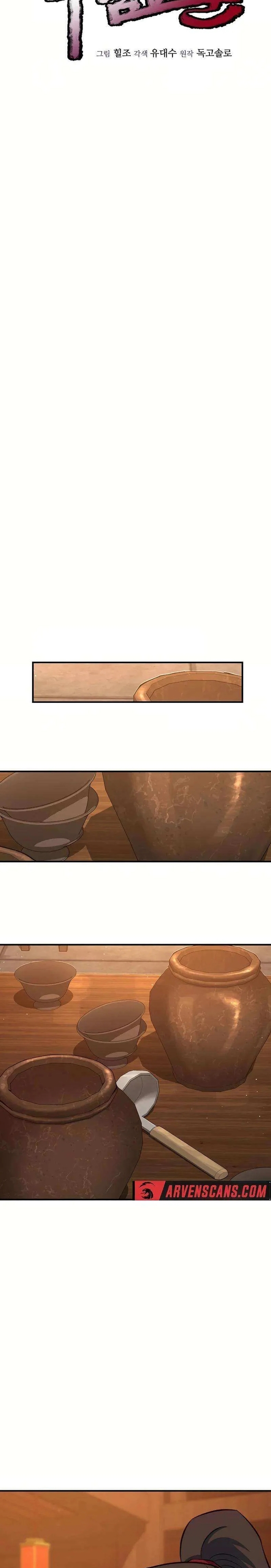 Cao Thủ Võ Lâm Đến Tuổi Kết Hôn Chapter 29 - Trang 2