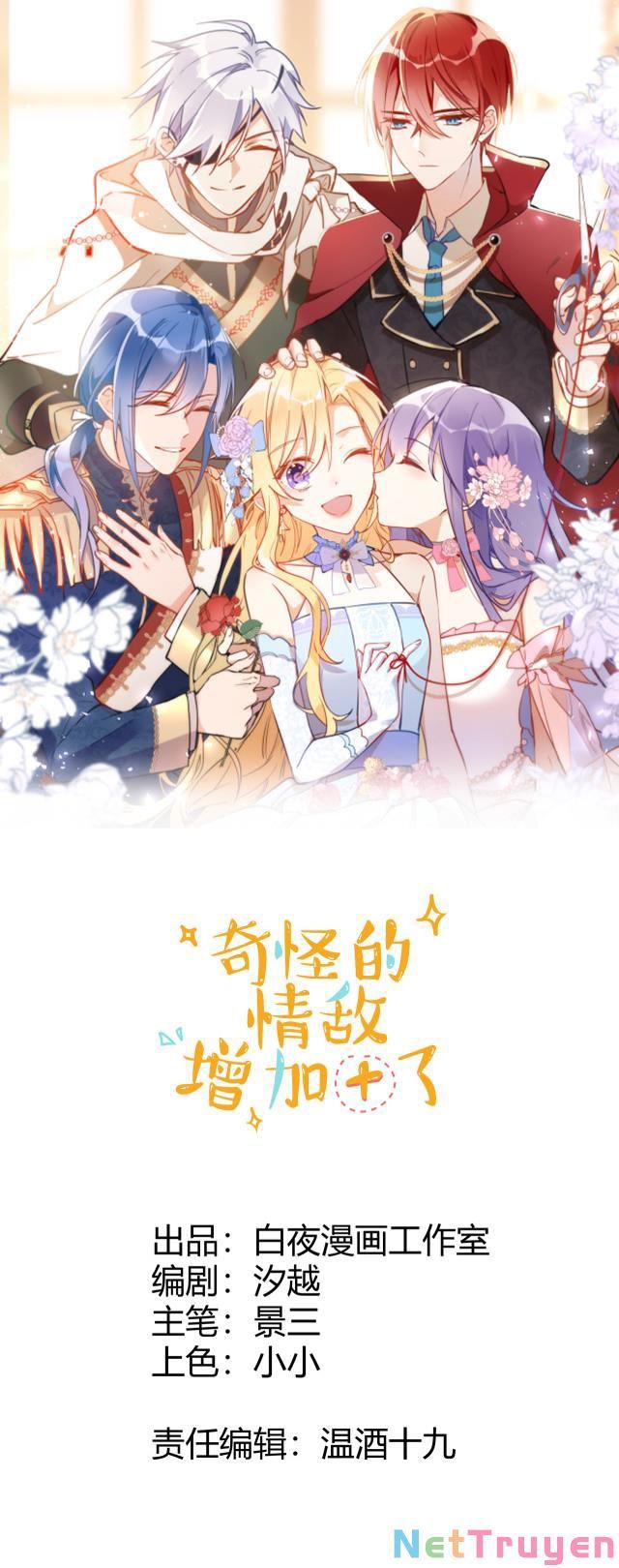 Kỳ Quái Tình Địch Lại Tăng Rồi Chapter 22 - Trang 2