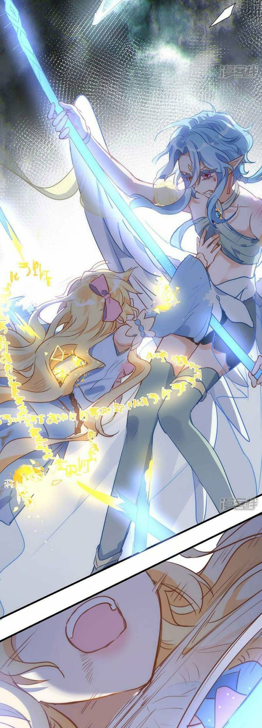 Kỳ Quái Tình Địch Lại Tăng Rồi Chapter 60 - Trang 2