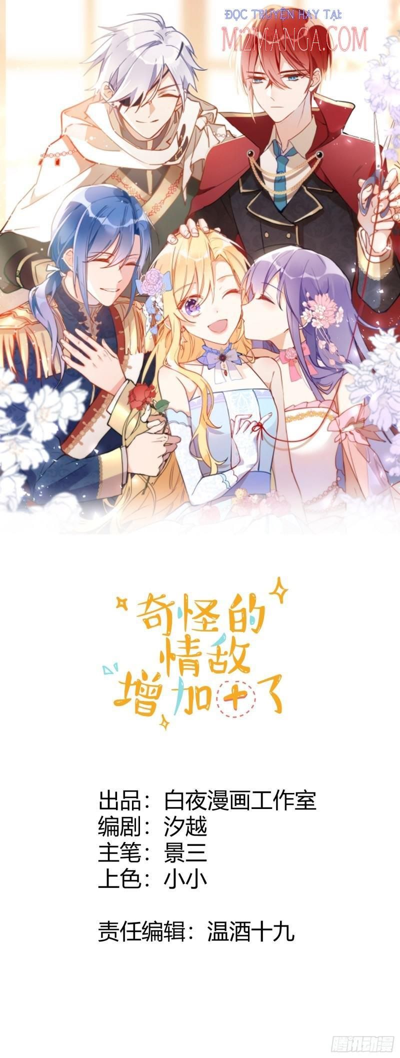 Kỳ Quái Tình Địch Lại Tăng Rồi Chapter 6 - Trang 2