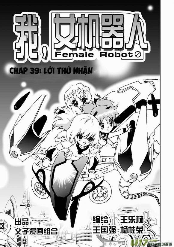 I The Female Robot Chapter 39 - Trang 2