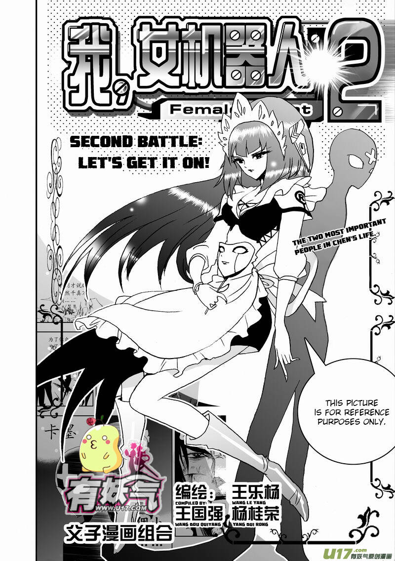 I The Female Robot Chapter 56 - Trang 2