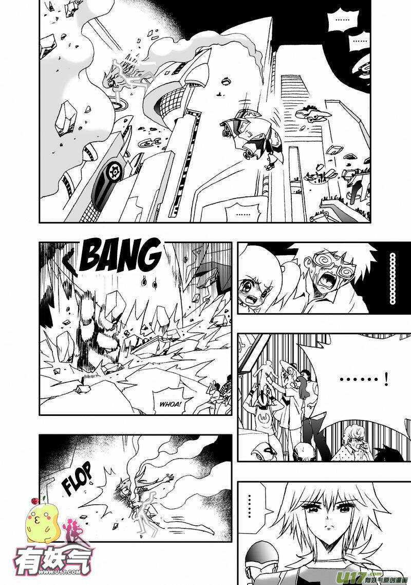 I The Female Robot Chapter 76 - Trang 2
