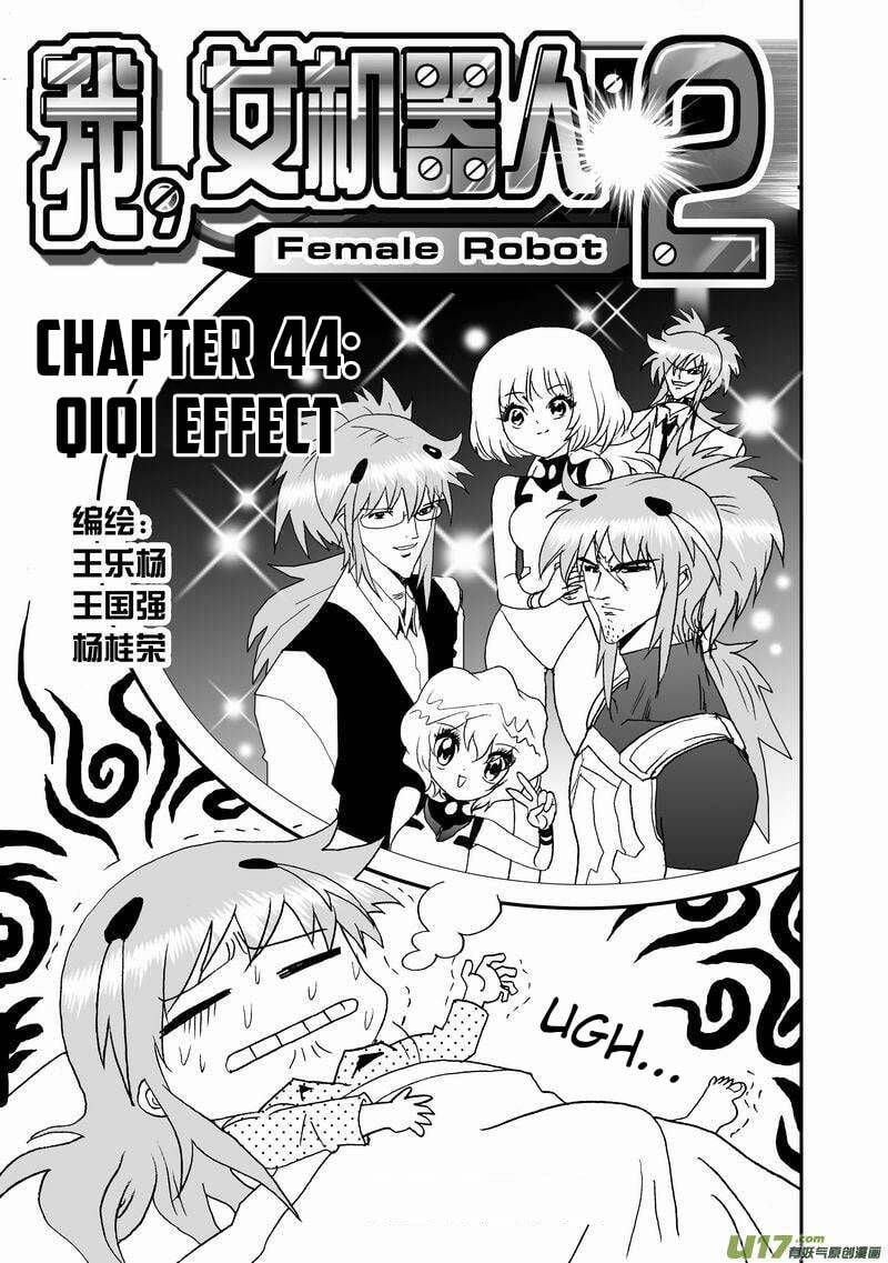 I The Female Robot Chapter 87 - Trang 2