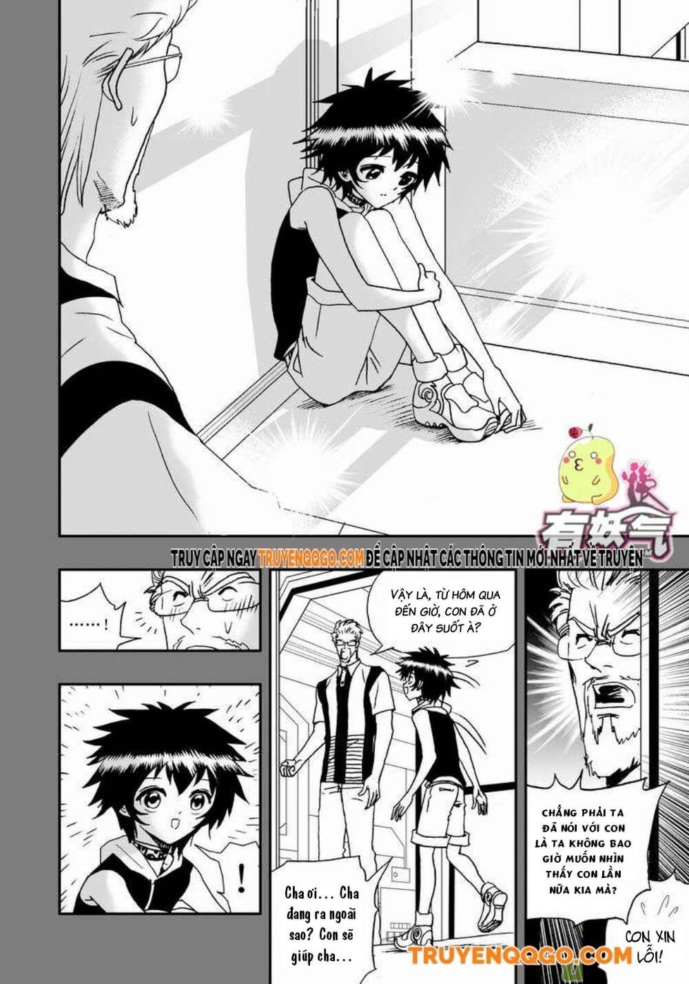I The Female Robot Chapter 92 - Trang 2