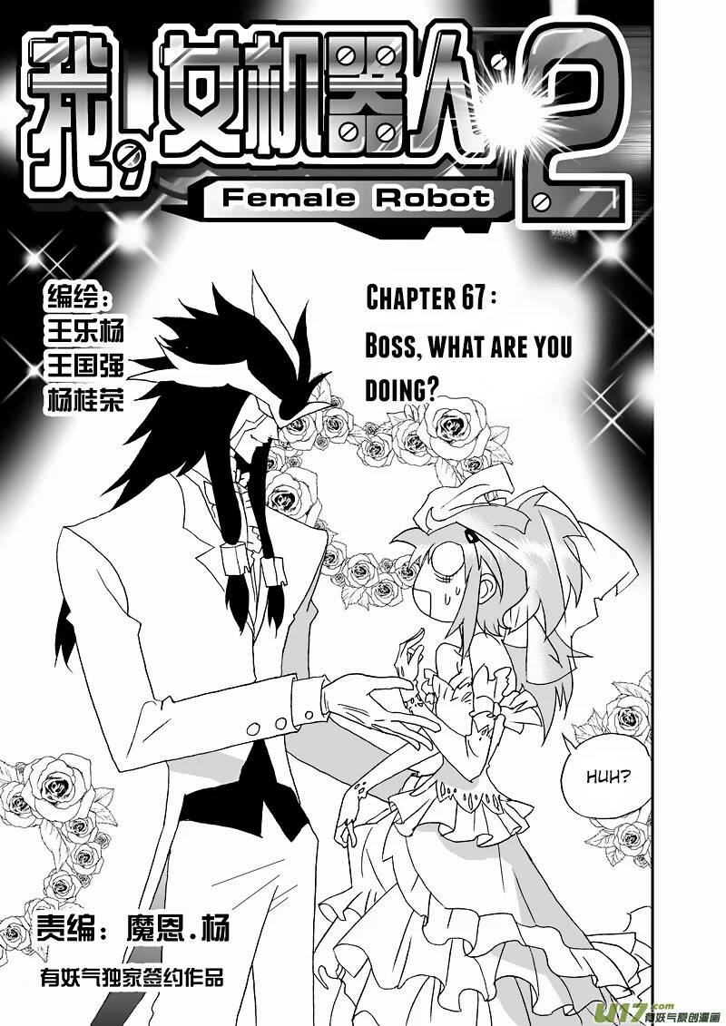 I The Female Robot Chapter 110 - Trang 2