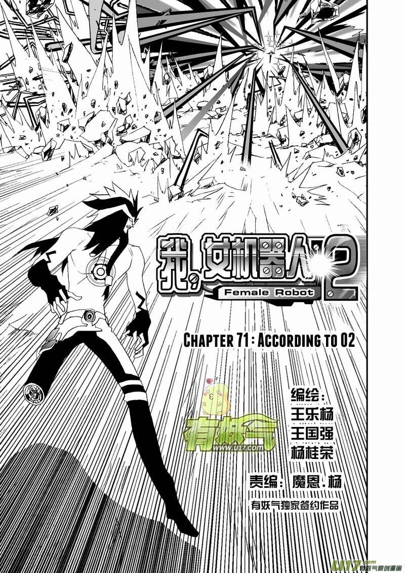 I The Female Robot Chapter 114 - Trang 2