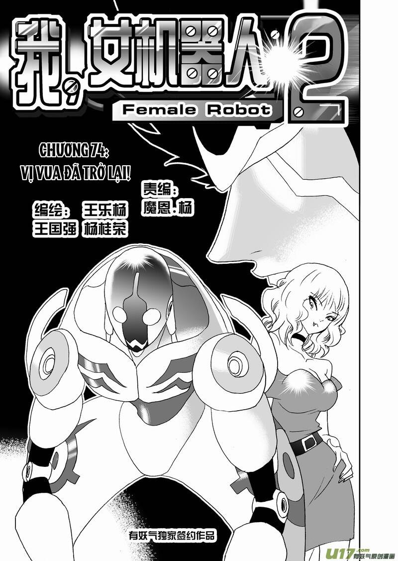 I The Female Robot Chapter 117 - Trang 2