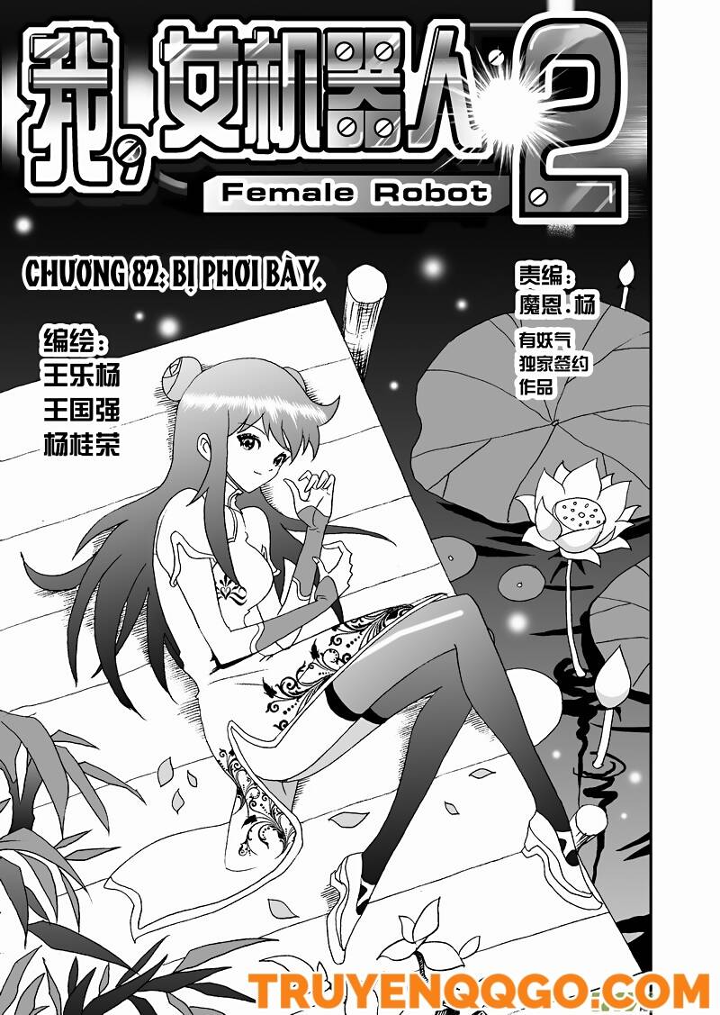 I The Female Robot Chapter 125 - Trang 2