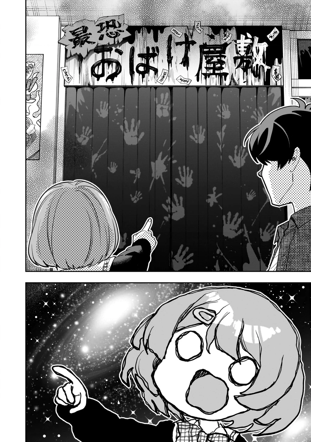 Net No “Oshi” To Real No “Oshi” Ga Tonari Ni Hikkoshite Kita Chapter 21 - Trang 2