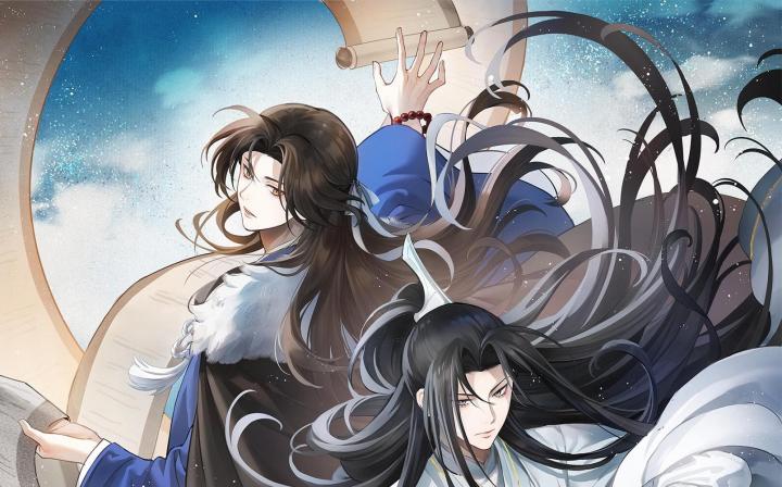 Vô Song Chapter 1 - Trang 2