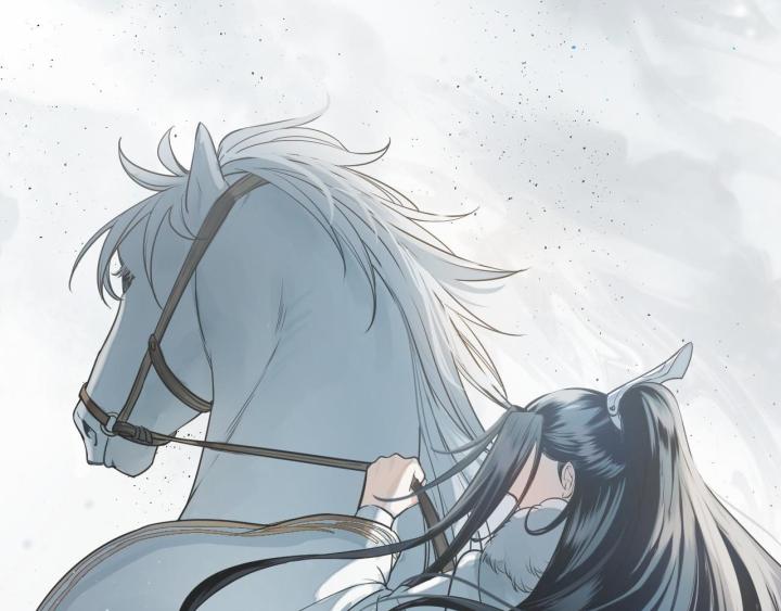 Vô Song Chapter 1 - Trang 2