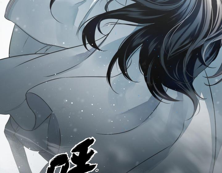 Vô Song Chapter 1 - Trang 2